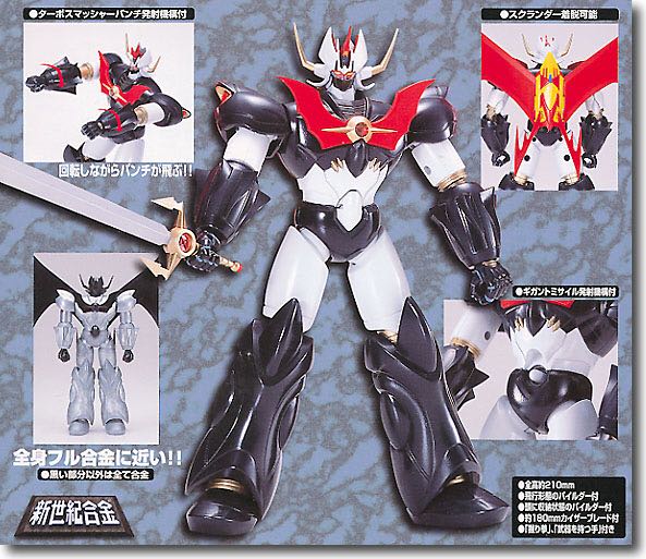 FiGPiN XL Dragon Ball Z: Shenron With Dragon Balls