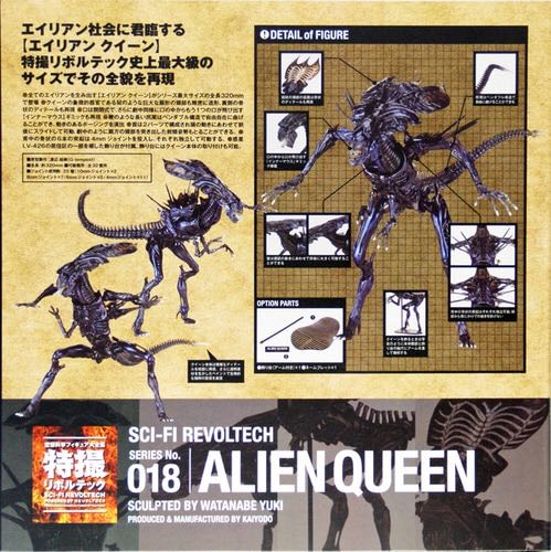 Revoltech Sci-Fi (Series No.018): Aliens - Alien Queen - Kaiyodo (Legacy of Revoltech) action figure collectible - Main Image 2