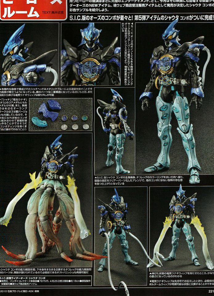 S.I.C.: Kamen Rider OOO - Shauta Combo - Bandai Tamashii (Super Imaginative Chogokin) action figure collectible - Main Image 2