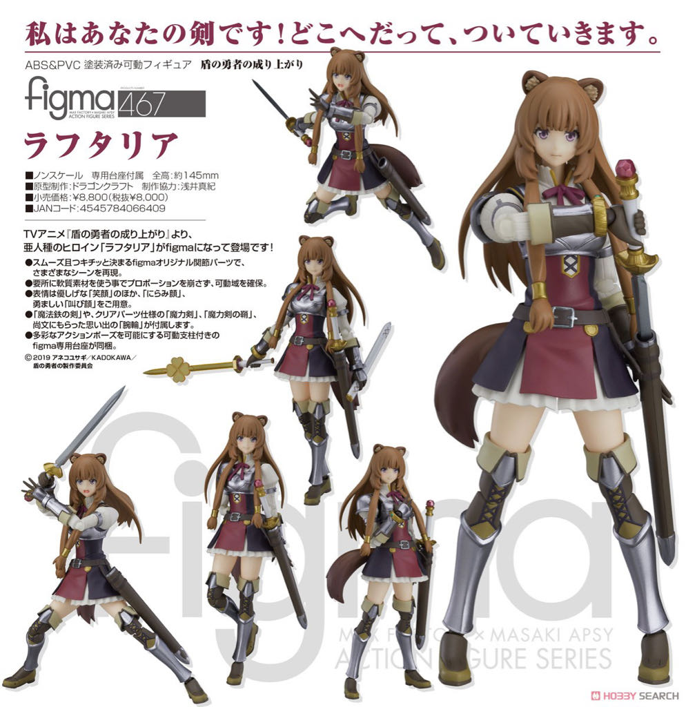 Image 205386