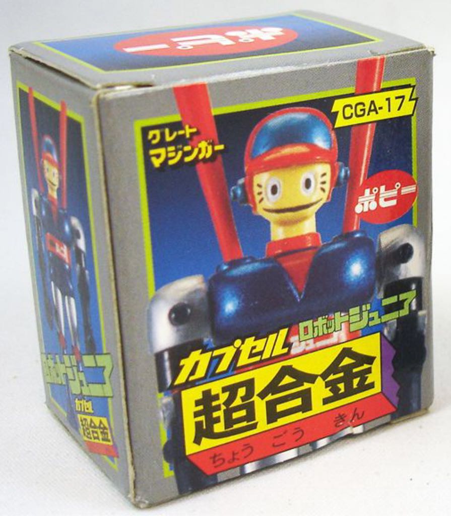 POPY Mini (CGA-17): Robot Junior - Bandai (Mini POPY) action figure collectible - Main Image 2