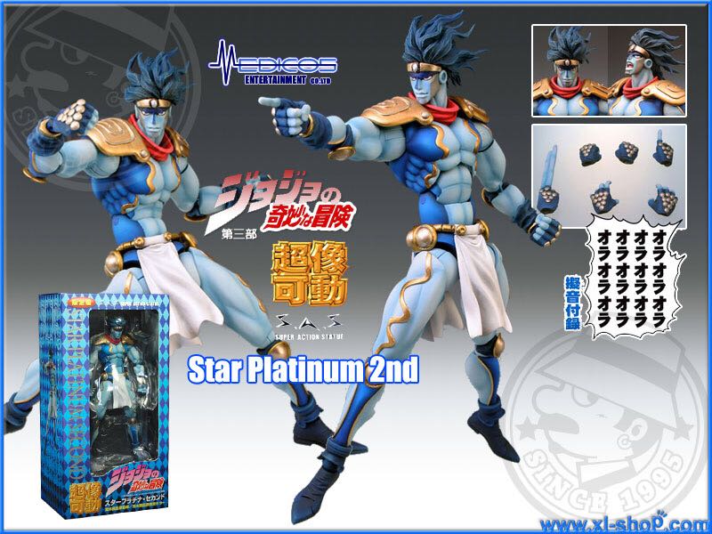 Banpresto Figurine Stranger Things Eleven Vol 2 Q Posket 14cm