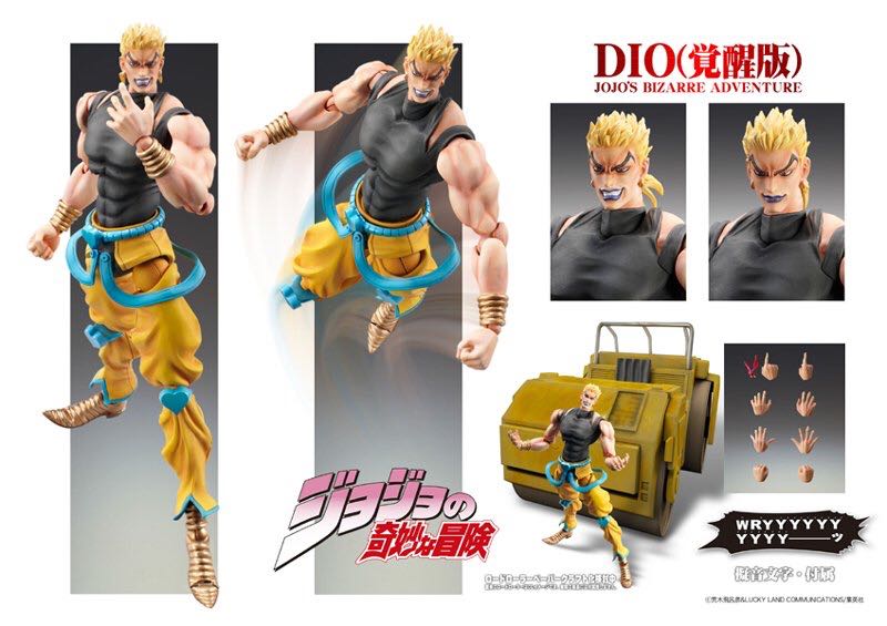 S.A.S. (Part 3): JoJo’s Bizarre Adventure - Dio [Awakening Ver.] (#18) - Medicos Entertainment (Super Action Statue) action figure collectible - Main Image 2