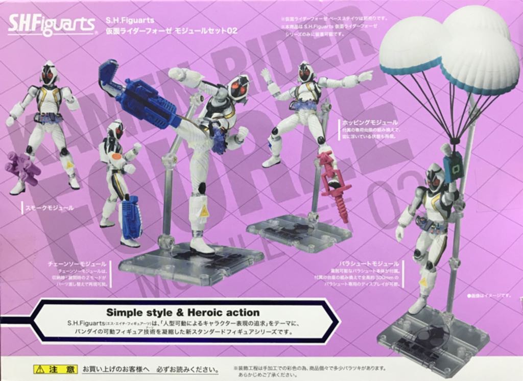 S.H.Figuarts: Kamen Rider Fourze - Module Set 02 - Bandai/Tamashii Nations (1/12 Accessories & Weapons Set) action figure collectible - Main Image 2