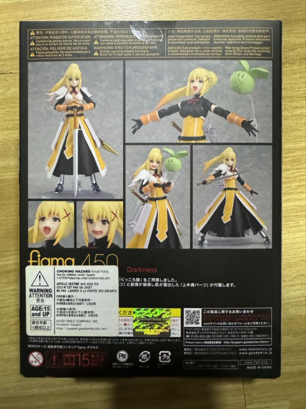 Darkness Figma (450): KonoSuba - - Max Factory (Konosuba: God’s Blessing On This Wonderful World!:) action figure collectible [Barcode 4545784066195] - Main Image 4
