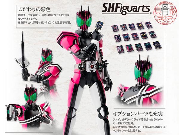 S.H.Figuarts: Masked Rider Decade (Violent Emotion) - Bandai Tamashii (Simple Style & Heroic Action.) action figure collectible - Main Image 2