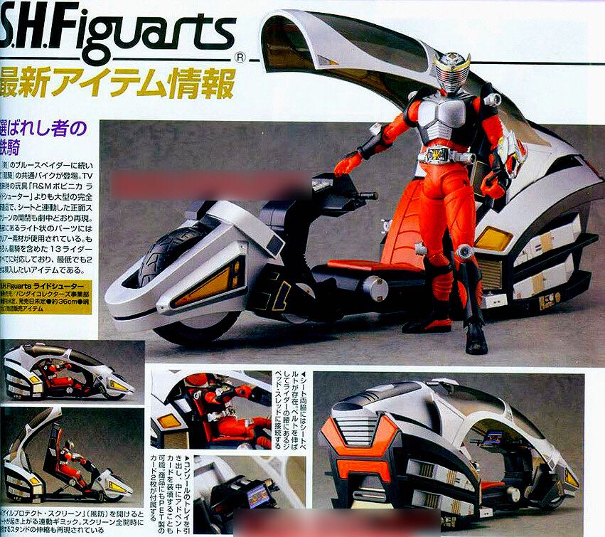 S.H.Figuarts: Masked Rider Ryuki - Ride Shooter - Bandai Tamashii (1/12 Vehicles & Transportation Set) action figure collectible - Main Image 2
