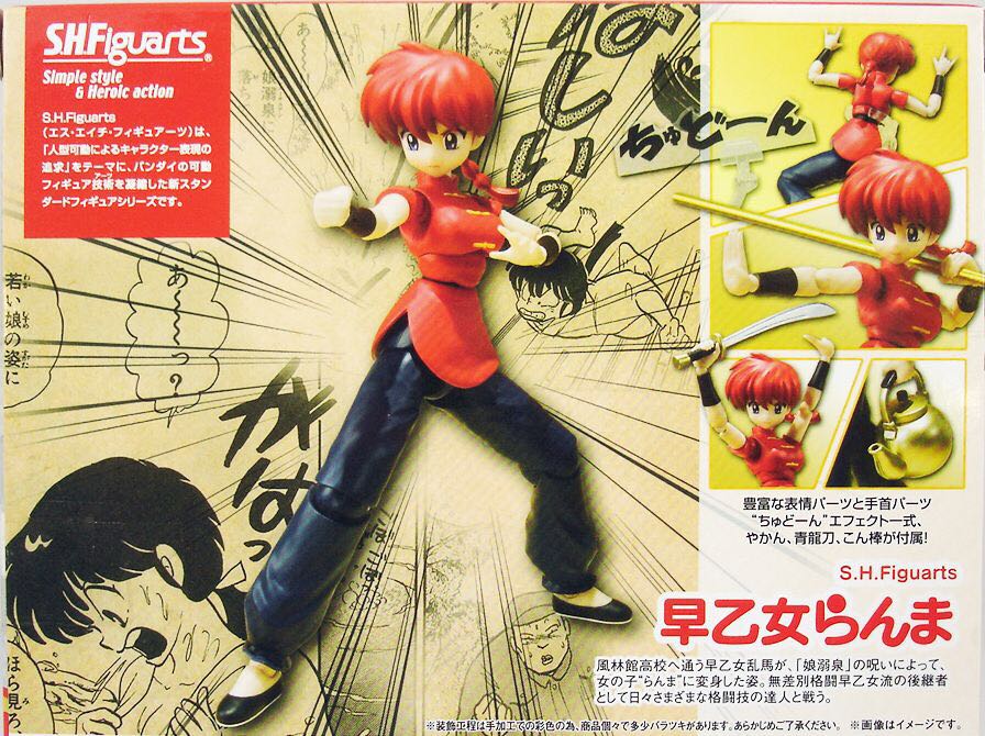 S.H.Figuarts: Ranma 1/2 - Ranma Saptome (Female Ver.) - Bandai Tamashii (Simple Style & Heroic Action.) action figure collectible - Main Image 2