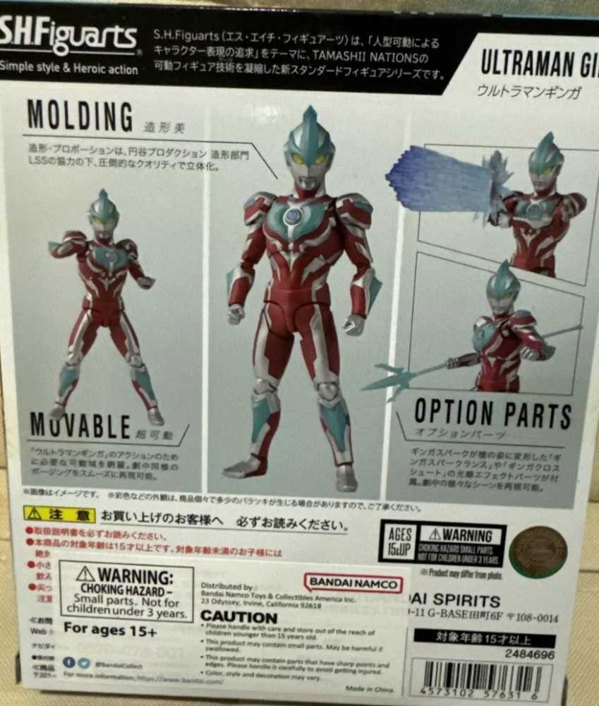 Ultraman Ginga - S.H Figuarts (Ultraman Ginga S) action figure collectible [Barcode 4573102576316] - Main Image 4