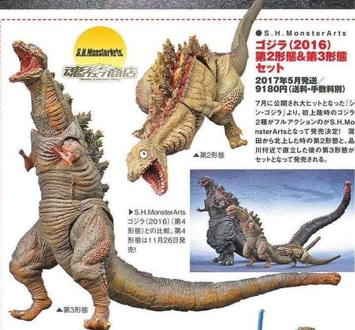 S.H.MonsterArts: Godzilla 2016 - The Second & Third Form - Bandai Tamashii (Simple Style & Heroic Action.) action figure collectible - Main Image 2