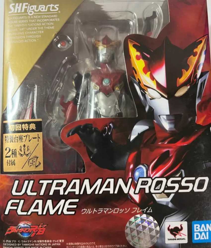 Ultraman Rosso Flame - Bandai/Tamashii Nations (Ultraman R/B) action figure collectible [Barcode 4573102551351] - Main Image 4