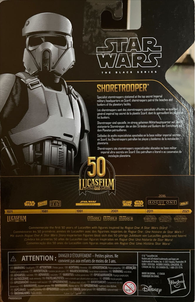 Archive Collection Series 4: Shoretrooper - Disney/Hasbro (Star Wars Rogue One: A Star Wars Story) action figure collectible - Main Image 2