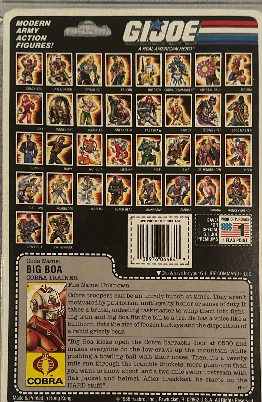 Big Boa - Hasbro (Gi Joe (Vintage)) action figure collectible [Barcode 038976064849] - Main Image 2