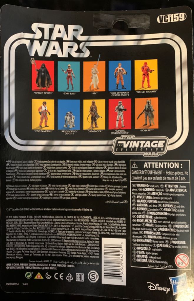 Sith Jet Trooper - Kenner (Star Wars: The Rise Of Skywalker) action figure collectible - Main Image 2