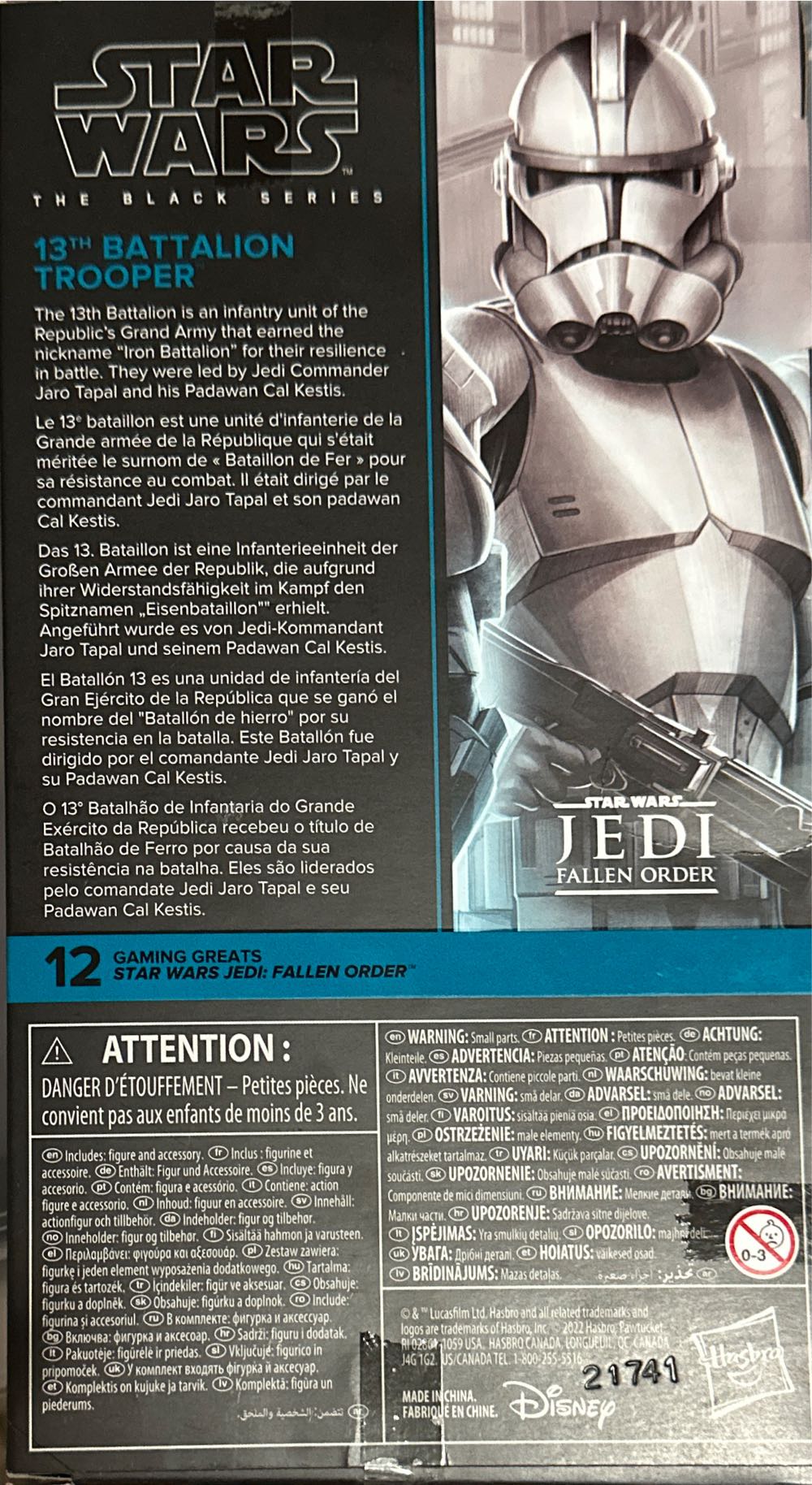 Clone Trooper - 13th Battalion - Jedi fallen order - Hasbro action figure collectible [Barcode 5010993970988] - Main Image 2