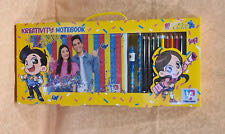 A’dhæth - The Unknown One