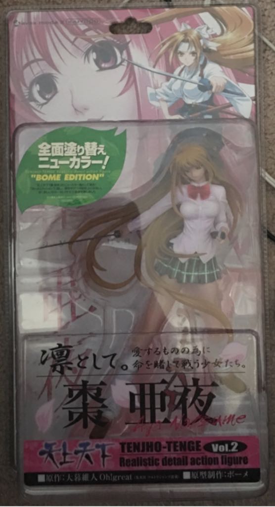 Terraria Deluxe Skeletron Pack