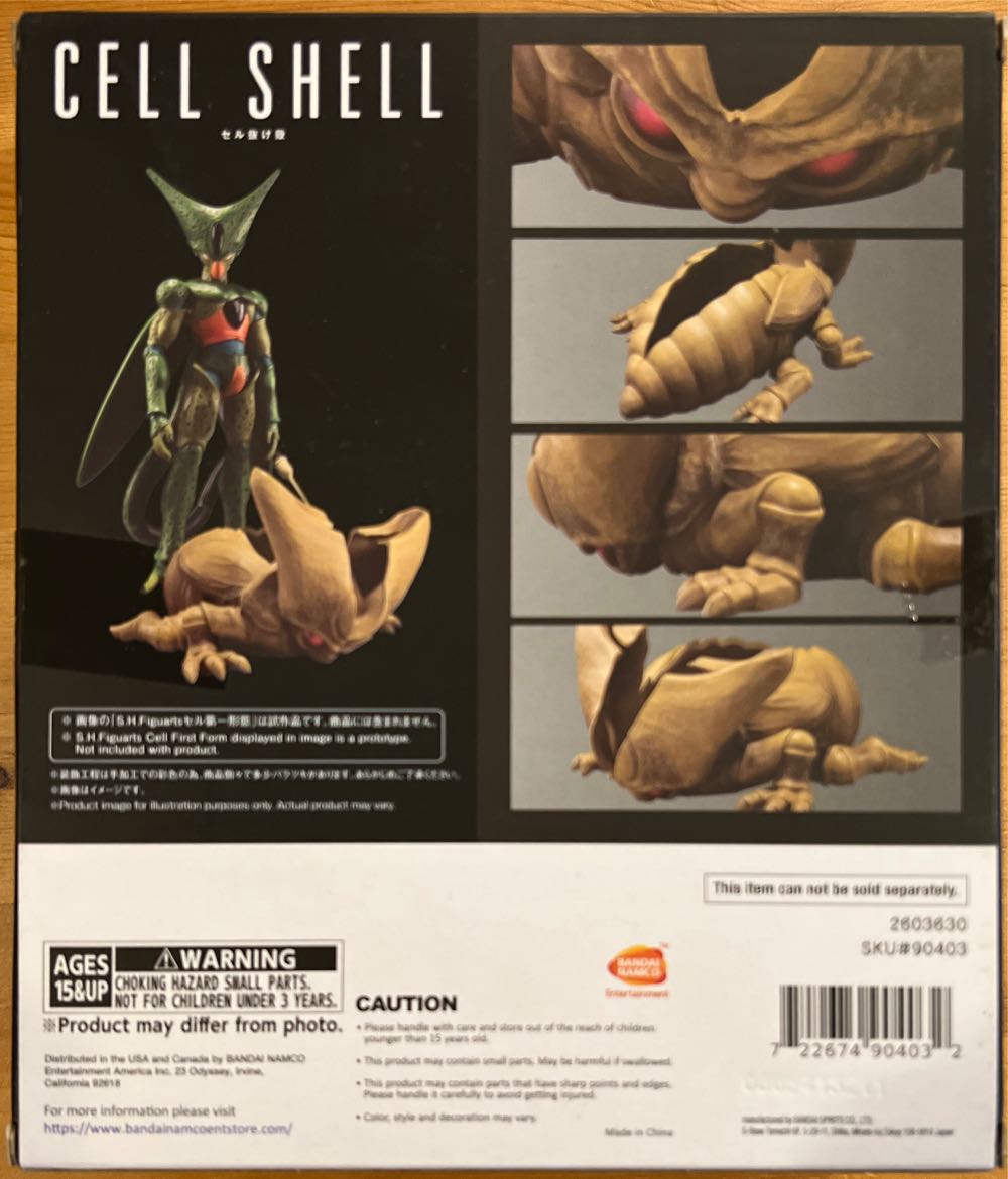 Cell Shell (Dragon Ball The Breakers) - Tamashii Nations - Bandai Spirits (Dragon Ball Z) action figure collectible [Barcode 722674904032] - Main Image 2
