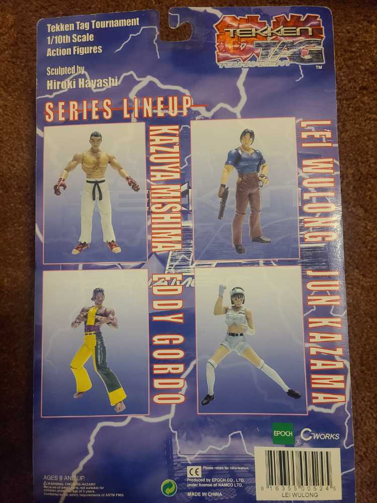 Forest Law - Epoch Co., Ltd. (C-WORKS) (Tekken (video game)) action figure collectible [Barcode 816355005245] - Main Image 2