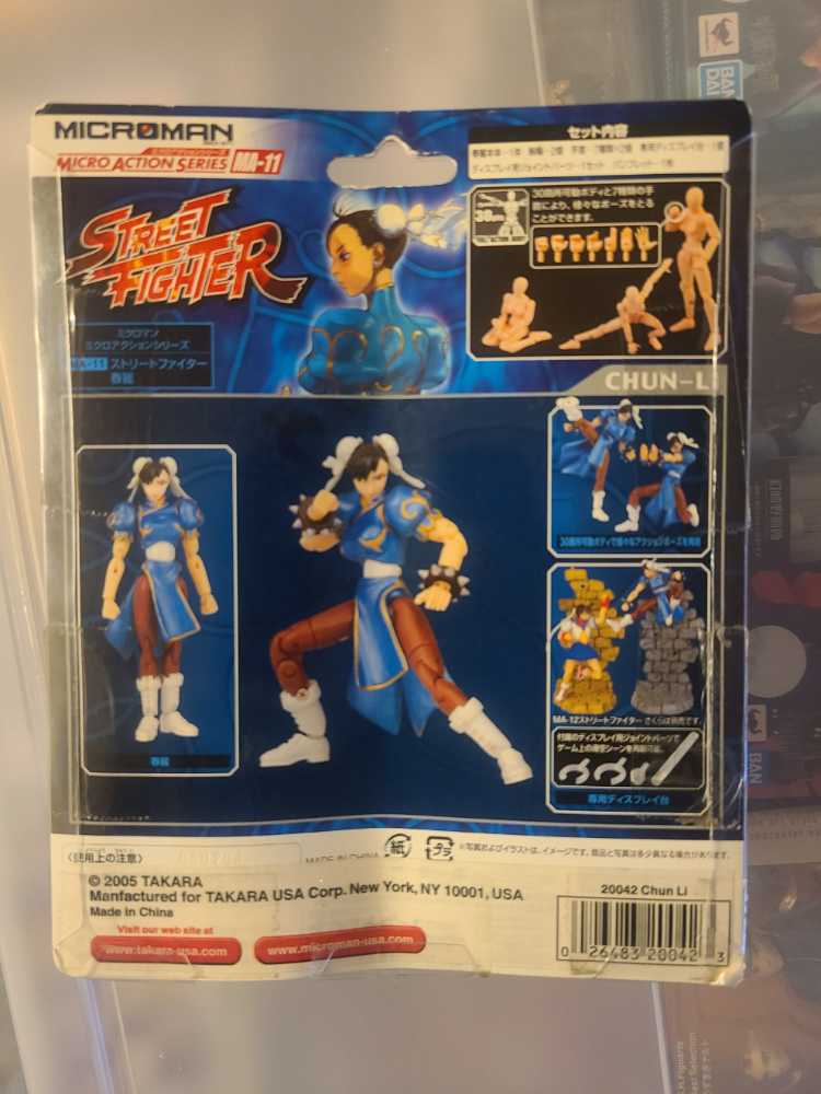 Takara Microman Street Fighter Chun Li - Takara action figure collectible [Barcode 026483200423] - Main Image 2
