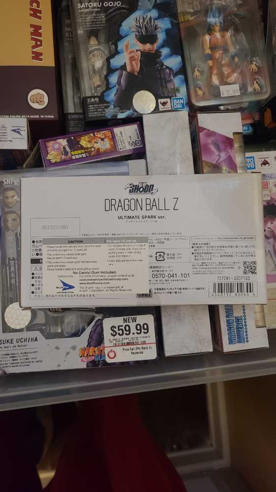 Shodo Dragon Ball Ultimate Spark 3pcs Set Bandai  action figure collectible [Barcode 4543112802644] - Main Image 2