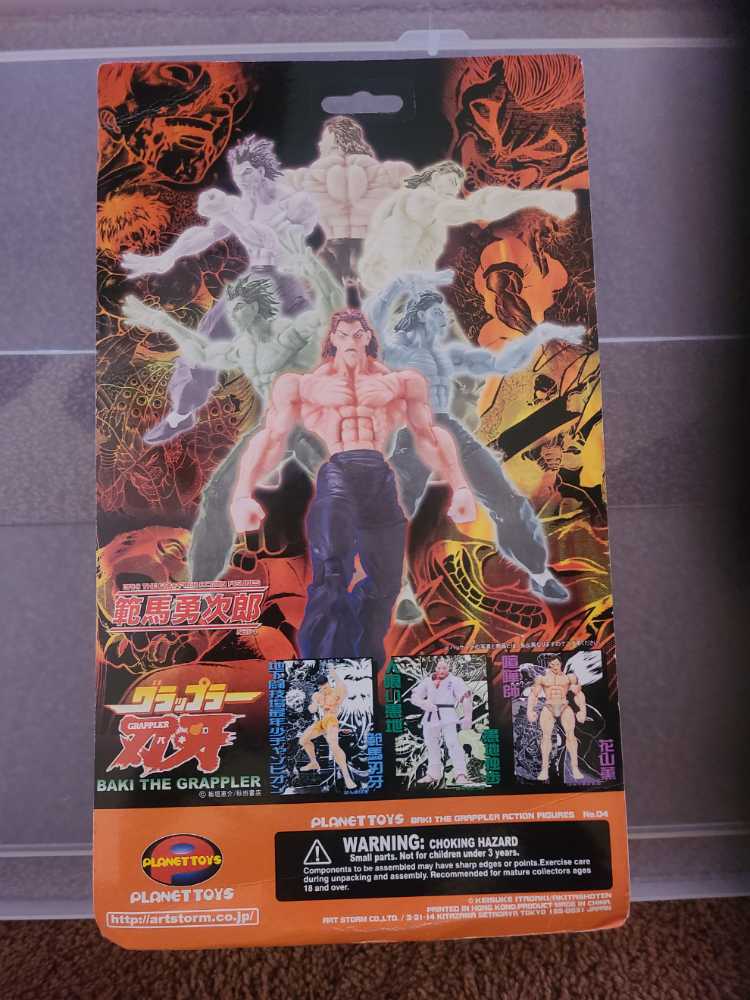 Planet Toys Baki The Grappler Yujiro Hanma Ogre #004 (Demon Back Variant) Unopened - Planet Toys action figure collectible [Barcode 4909976893523] - Main Image 3