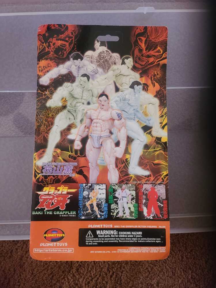 Planet Toys Baki The Grappler Kaoru Hanayama #003 (Ogre Tattoo Variant) Unopened - Planet Toys action figure collectible [Barcode 4909976893530] - Main Image 3