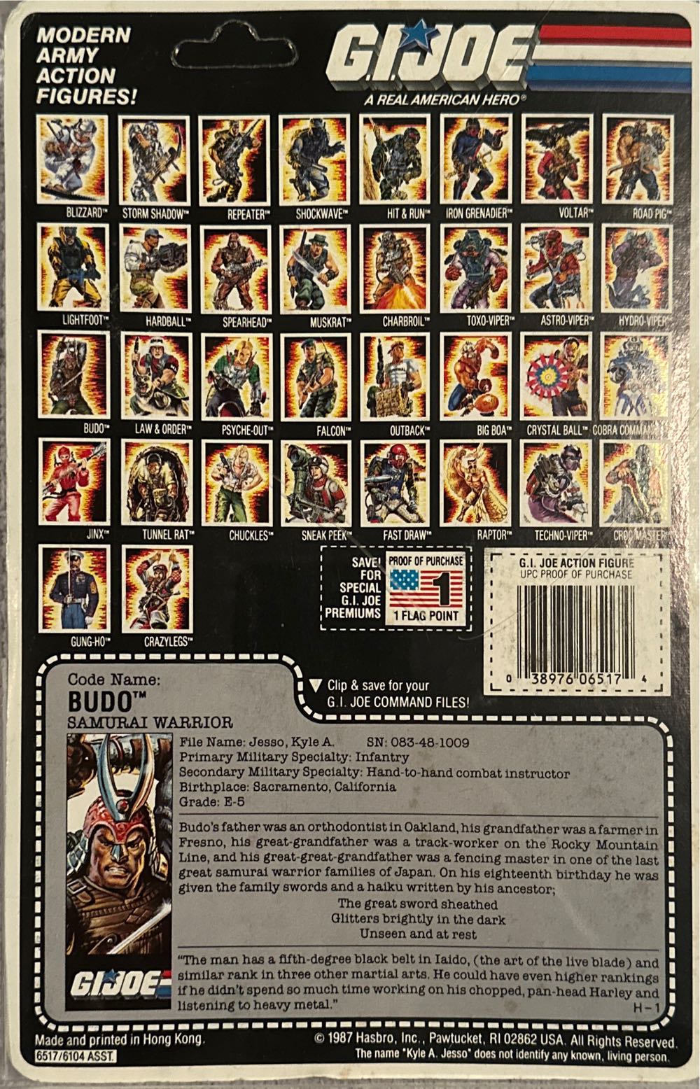 Budo - Hasbro (G.I. Joe) action figure collectible [Barcode 038976065174] - Main Image 2