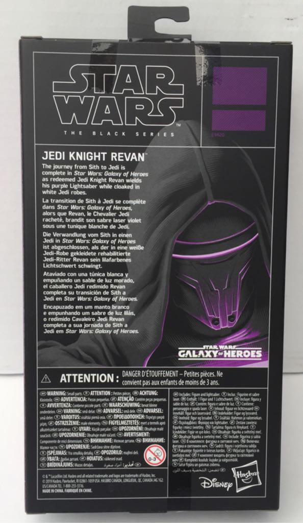 Black 6 inch Jedi Knight Revan - Hasbro(Starwars Black) action figure collectible - Main Image 2