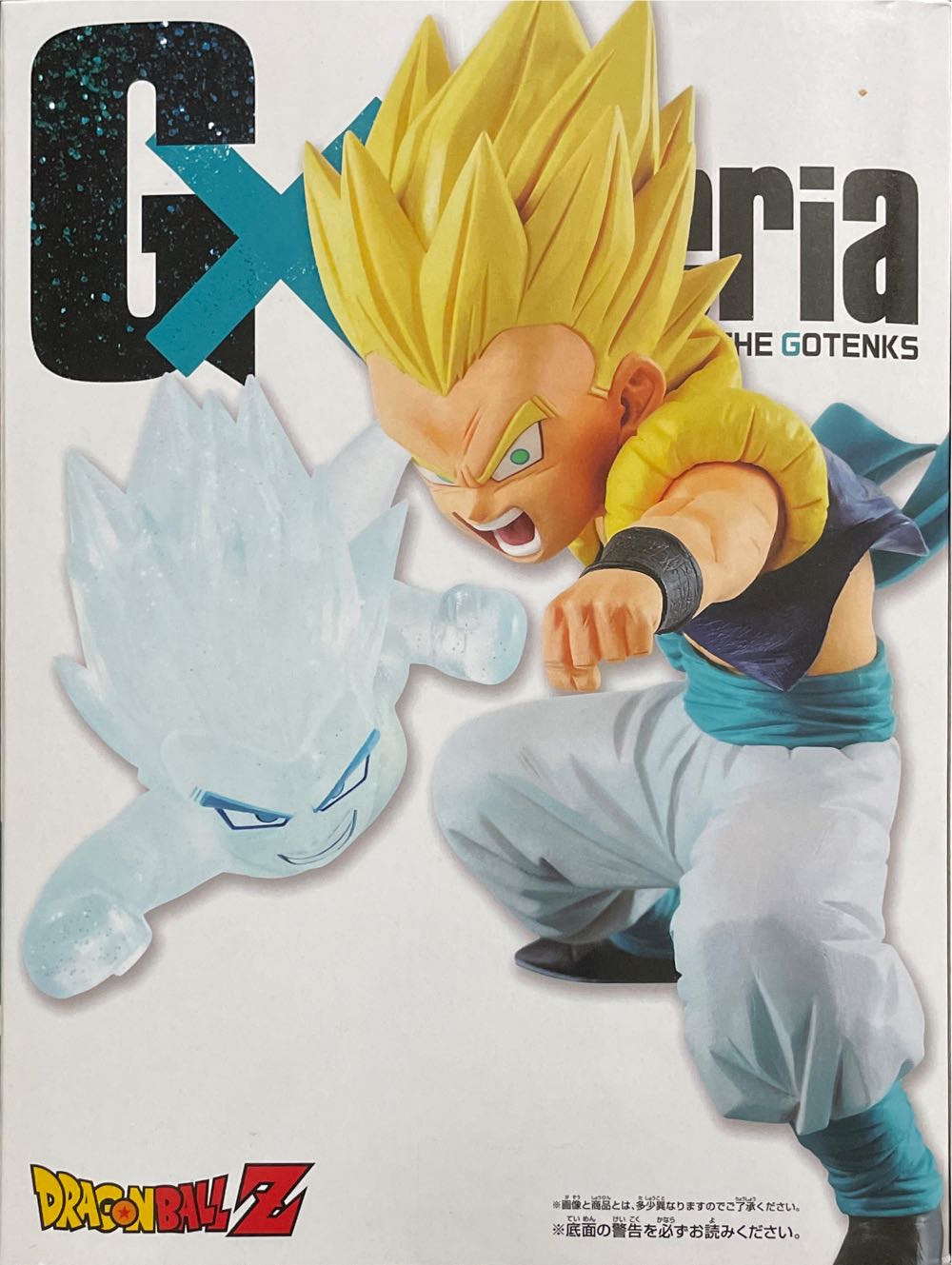 Dragon Ball Z G X Materia The Gotenks  action figure collectible [Barcode 4983164167245] - Main Image 2