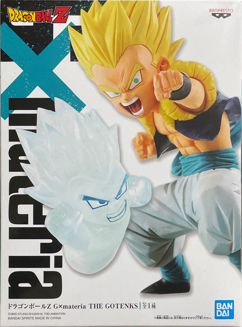 Dragon Ball Z G X Materia The Gotenks  action figure collectible [Barcode 4983164167245] - Main Image 3