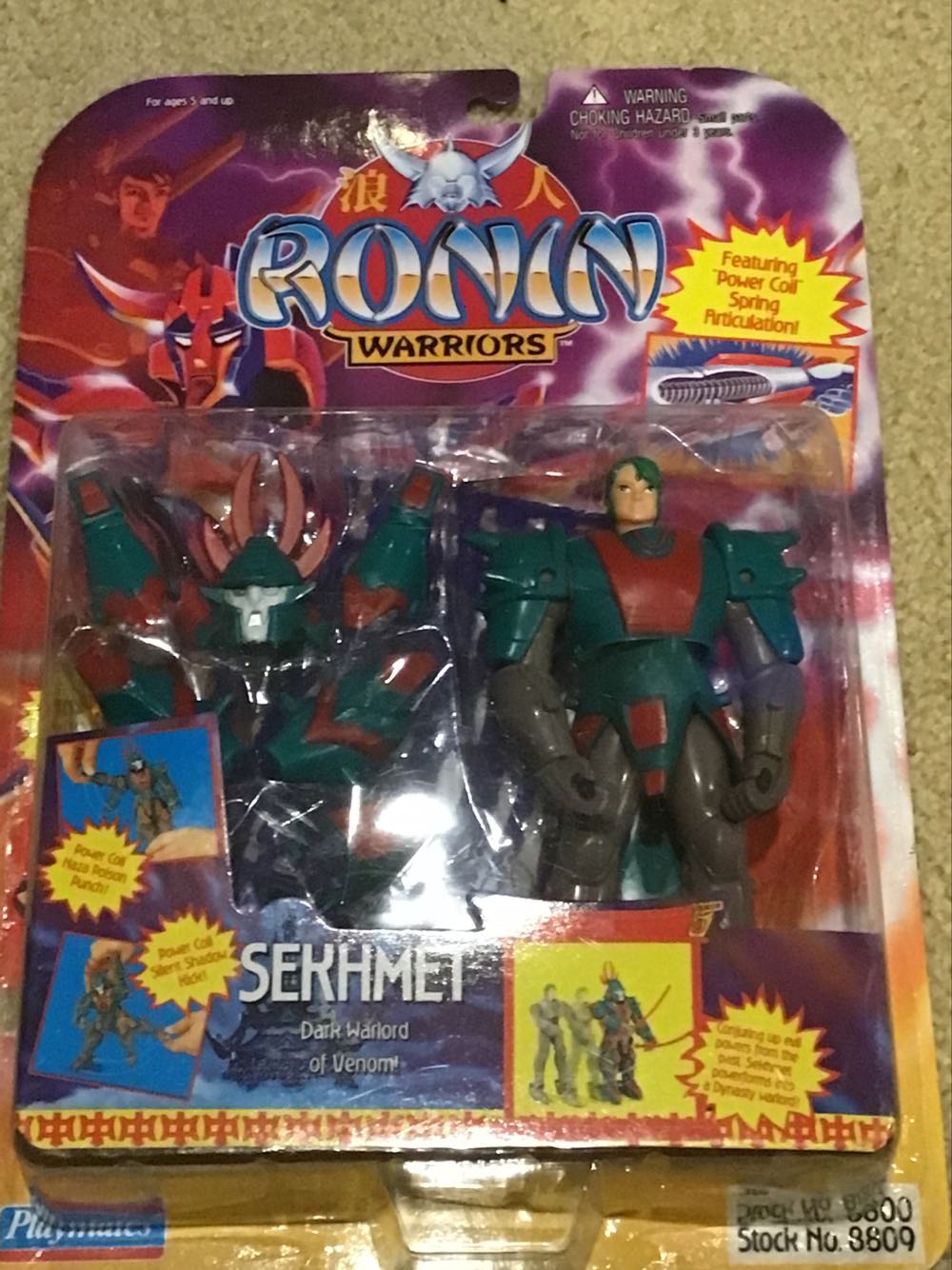 Pokemon - Bulbasaur Plush (cord Design)