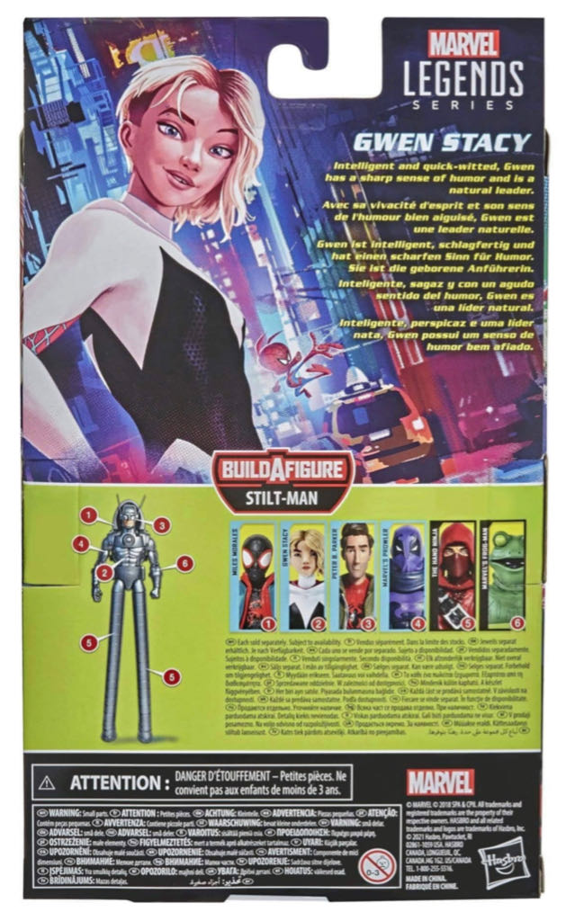Gwen Stacy & Spider-Ham - ITSV - Hasbro (Into The Spider-Verse) action figure collectible - Main Image 2