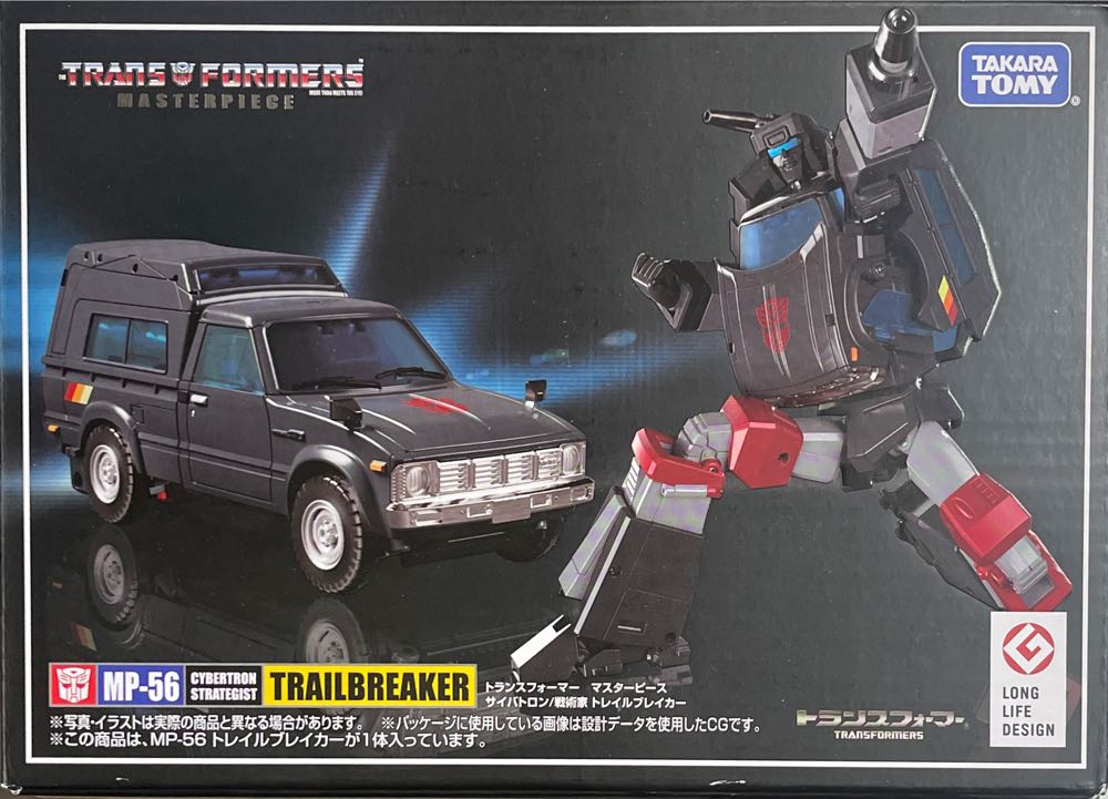 MP-56 | Trailbreaker - Takara Tomy action figure collectible [Barcode 4904810149293] - Main Image 2