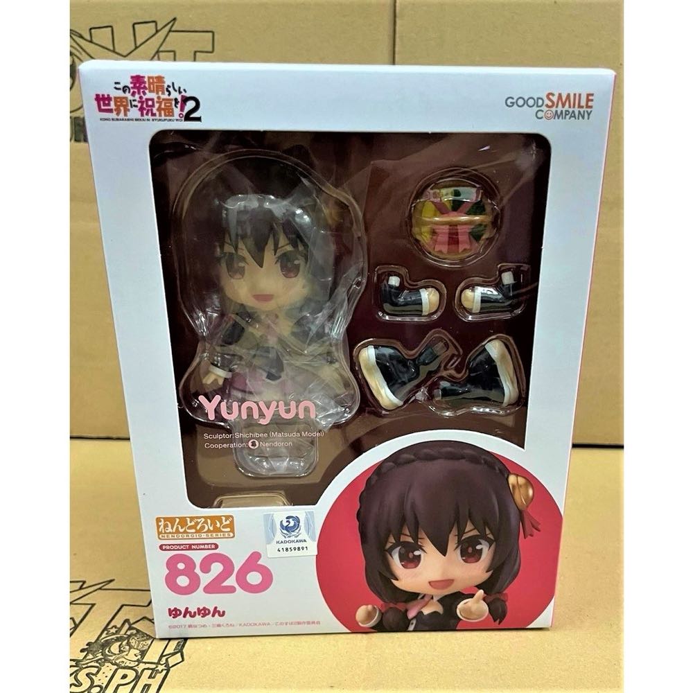 Yunyun Nendoroid - Good Smile (Konosuba: God’s Blessing on This Wonderful World! 2) action figure collectible [Barcode 4580590129610] - Main Image 2