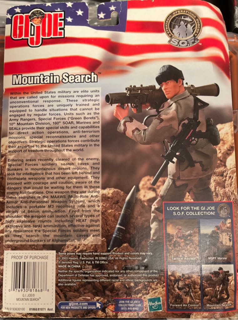 Mountain Search - Hasbro (G.I. Joe Classified) (Strategic Operations Forces) action figure collectible [Barcode 076930818688] - Main Image 2