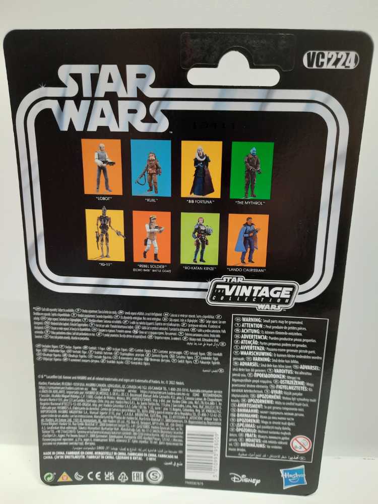 Bib Fortuna  (Star Wars: Vintage Card: 3”) action figure collectible - Main Image 2