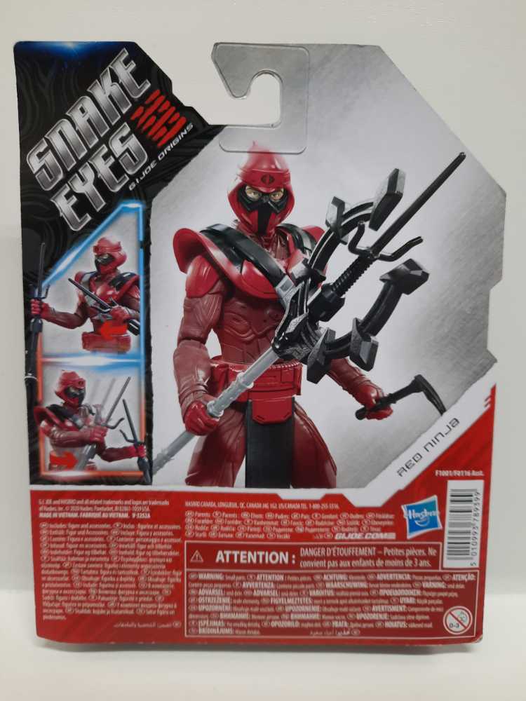 Red Ninja  (G.I. Joe: Snake Eyes: 6”) action figure collectible - Main Image 2