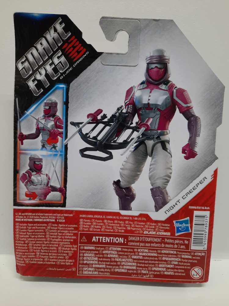 Night Creeper  (G.I. Joe: Snake Eyes: 6”) action figure collectible - Main Image 2