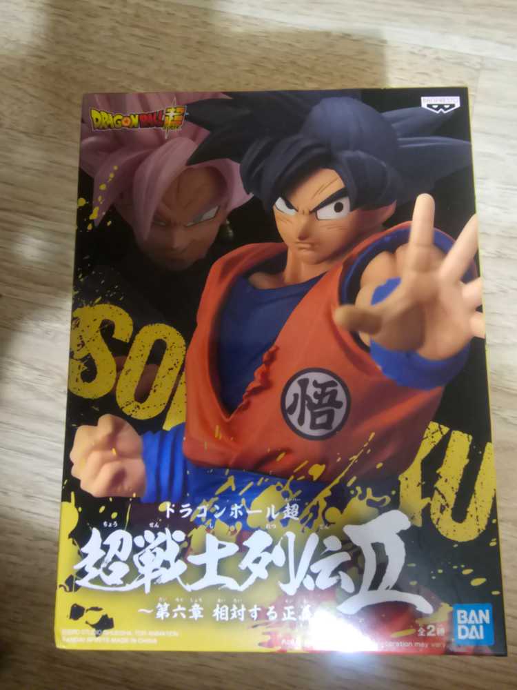 Banpresto Dragon Ball Super Chosenshiretsudenii Vol.6a:son Goku Multiple Colors Bp17637  action figure collectible [Barcode 4983164176377] - Main Image 2