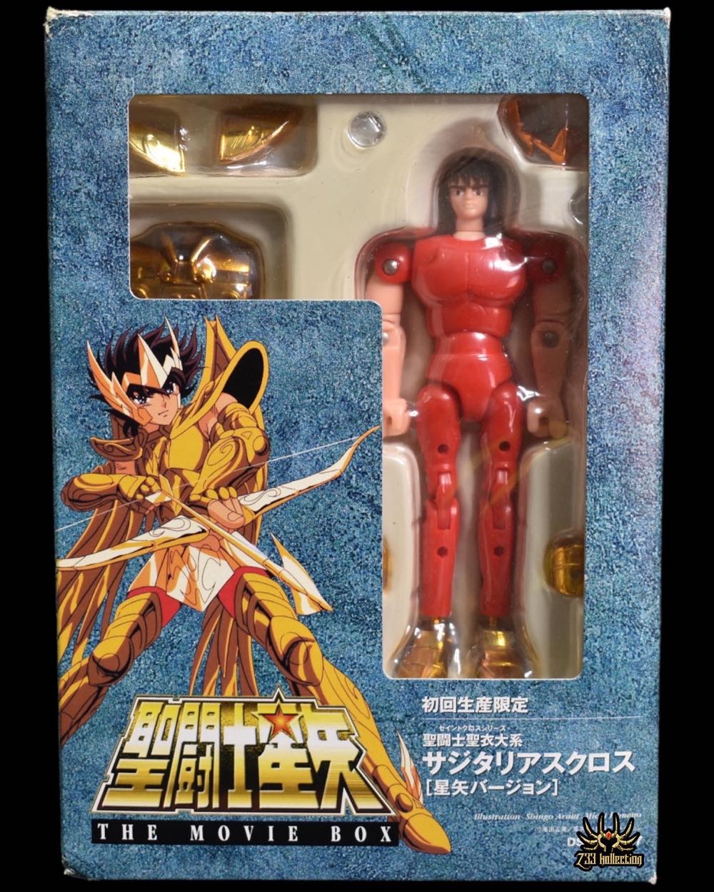 Saint Cloth Vintage (DVDx01) Sagittarius Seiya - Bandai Tamashii Nations (Saint Saiya) action figure collectible - Main Image 2