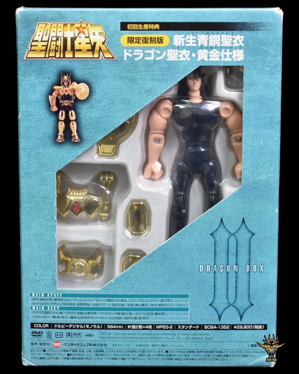 Saint Cloth Vintage (DVDx02) Phoenix Ikki - Bandai Tamashii Nations (Saint Saiya) action figure collectible - Main Image 2