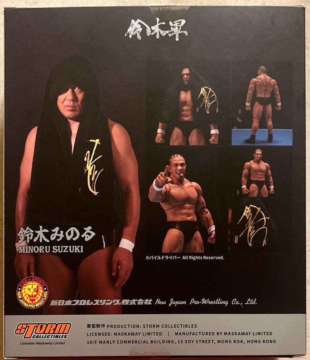 Minoru Suzuki - Storm Collectibles (NJPW King Of Sports) action figure collectible [Barcode 4897072872446] - Main Image 3
