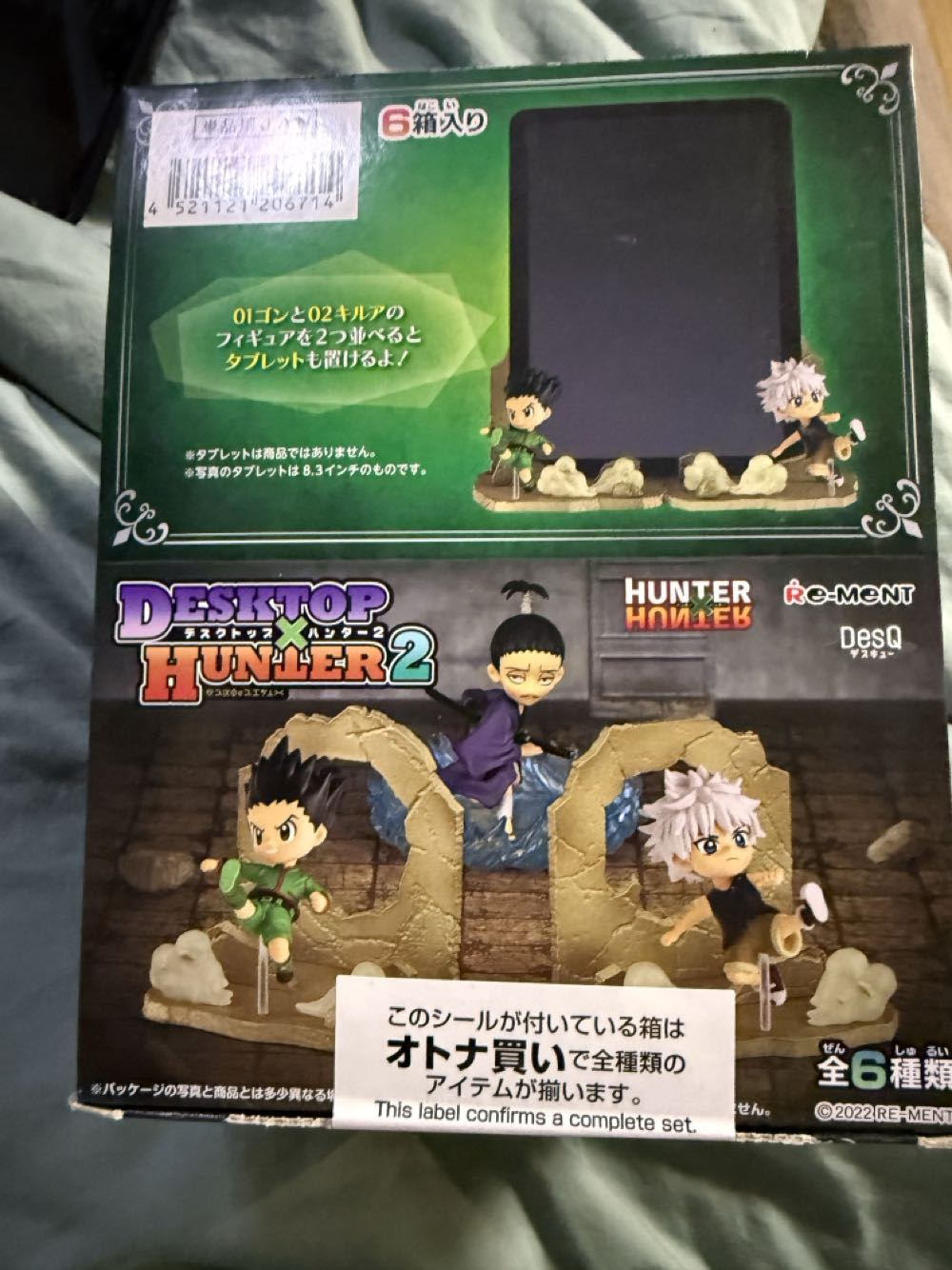 hunter x hunter volume 2 desktop rement 6 per box NO RECORD JAPAN - Rement (Hunter X Hunter) action figure collectible [Barcode 4521121206714] - Main Image 2