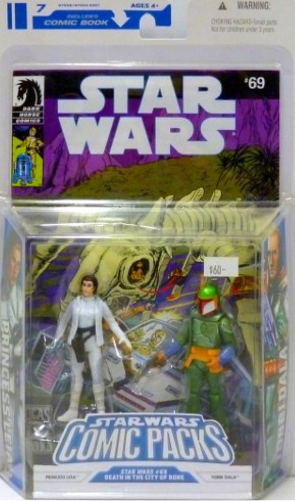 Leia Organa (Hoth) - Hasbro (Star Wars: Legacy Collection Comic 2-Pack) action figure collectible - Main Image 2