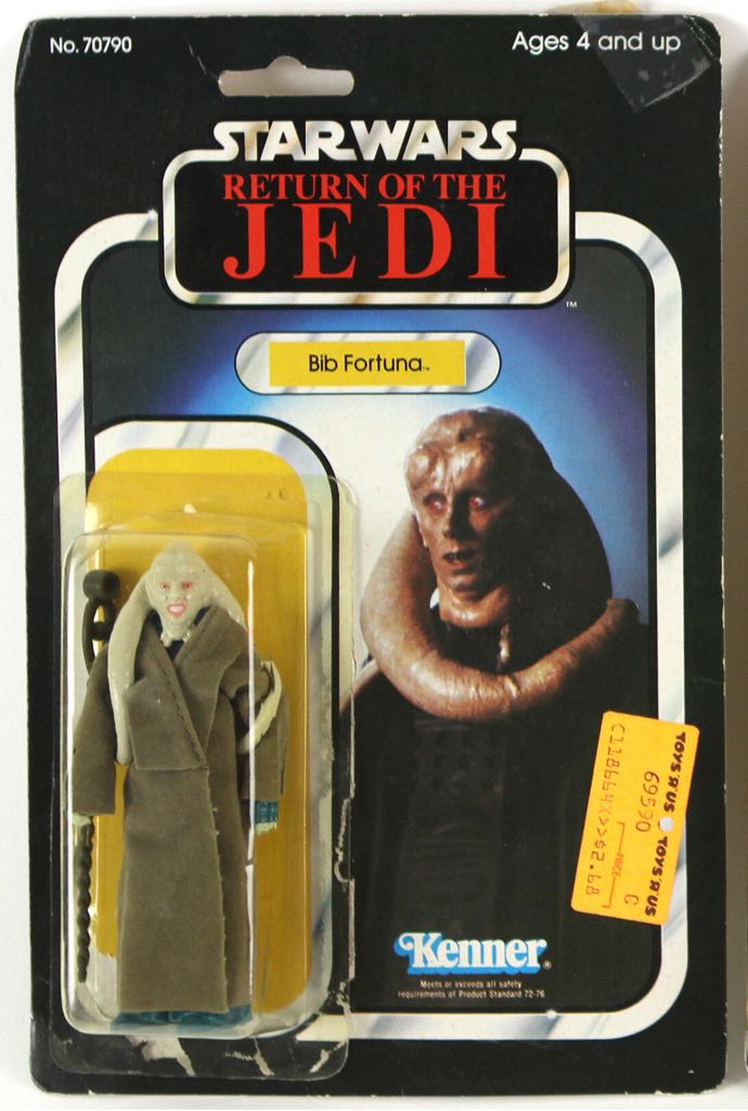 Bib Fortuna - Kenner (Star Wars: Original Kenner Collection) action figure collectible - Main Image 2