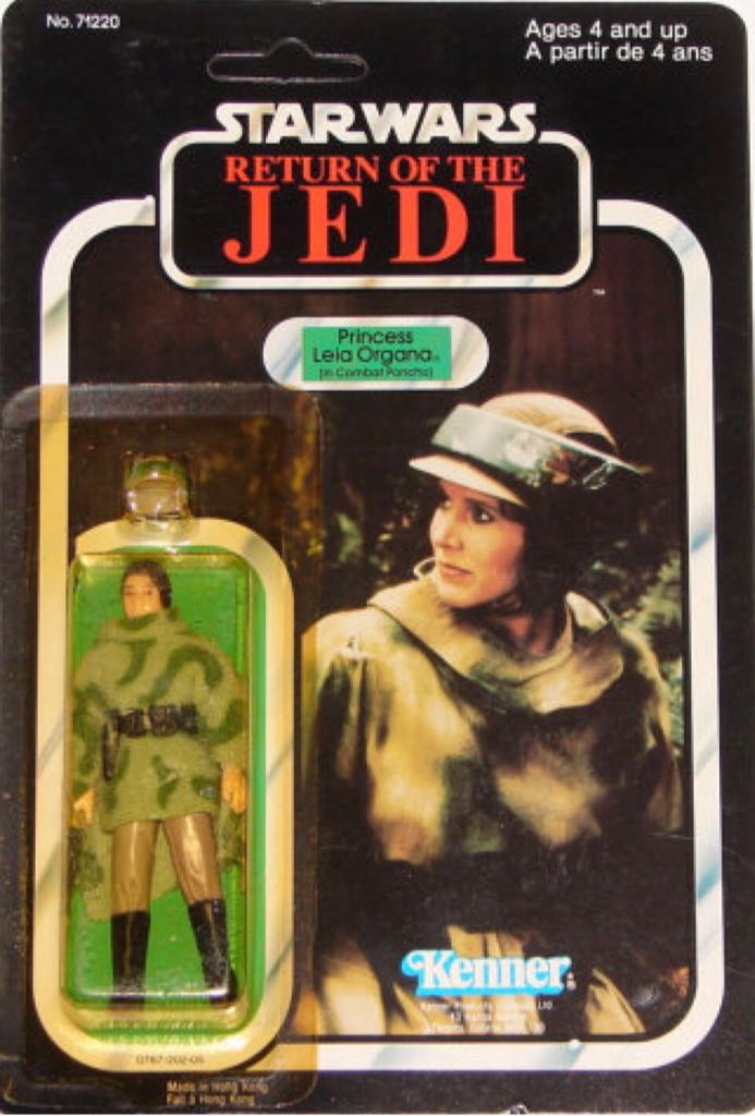 Leia Organa (Combat Poncho) - Kenner (Star Wars: Original Kenner Collection) action figure collectible - Main Image 2