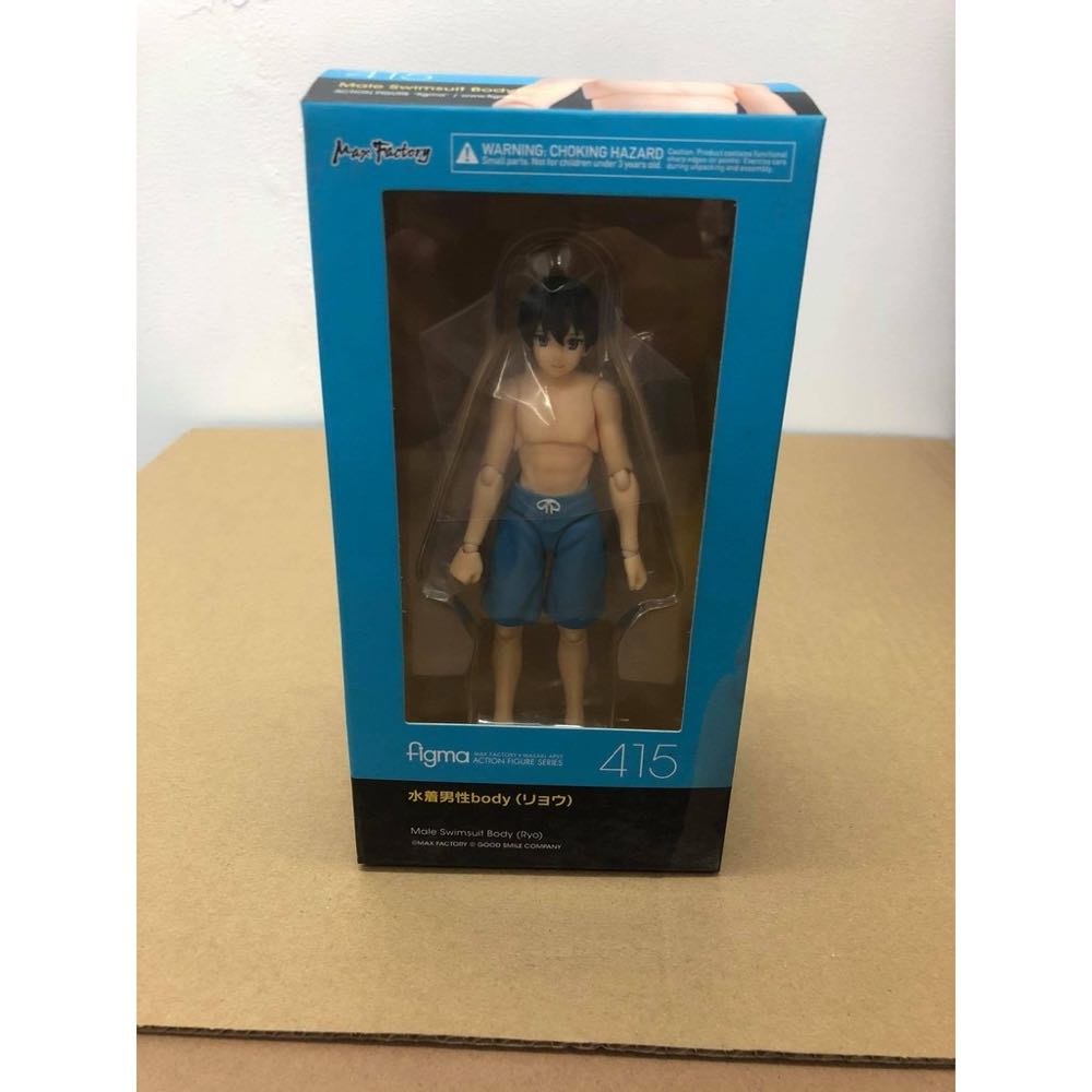 Ryo Figma 415 - Figma Max Factory (Figma Action Figure Series) action figure collectible [Barcode 4545784065709] - Main Image 2