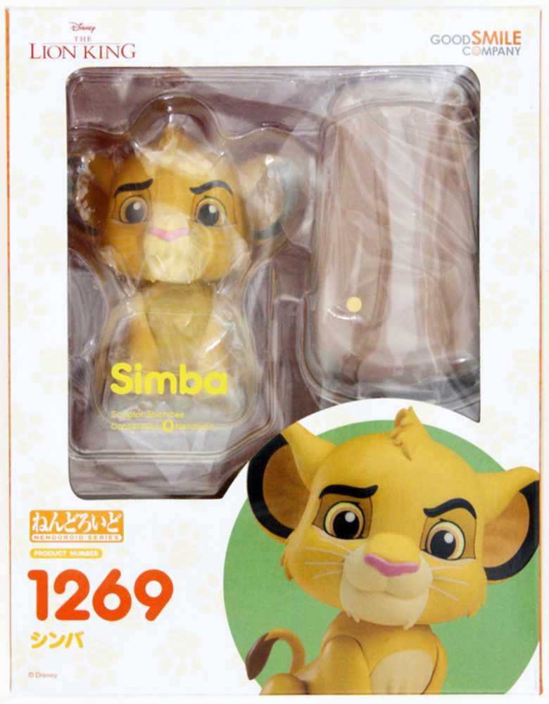 Good Smile 1269 The Lion King Simba  action figure collectible [Barcode 4580416909976] - Main Image 3