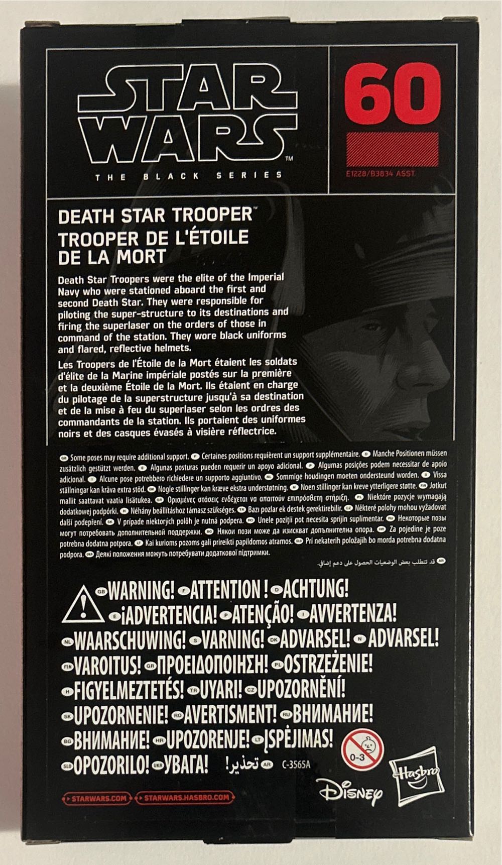 Death Star Trooper - Hasbro (Star Wars: The Black Series) action figure collectible [Barcode 5010993537945] - Main Image 2